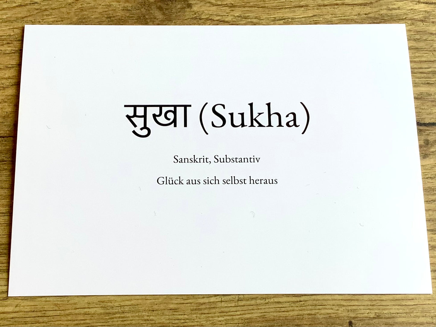 Postkarte "Sukha" Glück aus sich selbst heraus (Wortschatzkarte)