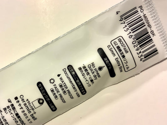 Gel-Mine schwarz OHTO G2 EF PG-M05NP 0.5