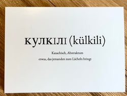 Postkarte "Külkili" (Wortschatzkarte)