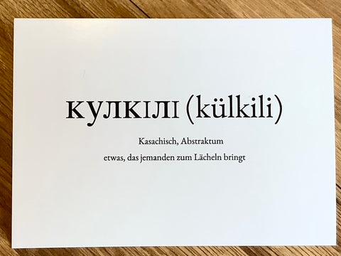 Postkarte "Külkili" (Wortschatzkarte)