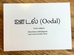Postkarte "Oodal" (Wortschatzkarte)