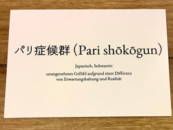 Postkarte "Pari shokogun" Wortschatzkarte