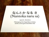 Postkarte Wortschatzkarte daniels cards 2°